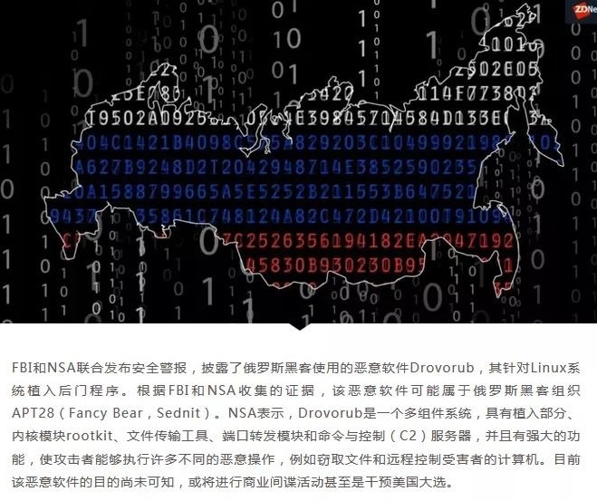 �������ǲ�-������ʱ�й�����