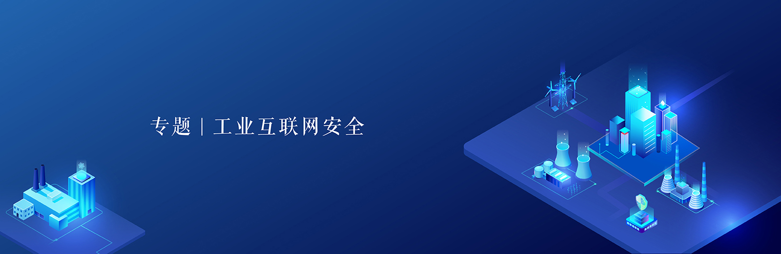 �������ǲ�-������ʱ�й�����