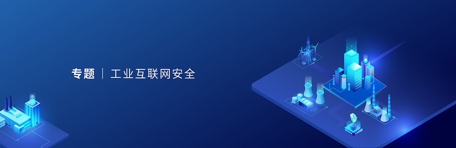 �������ǲ�-������ʱ�й�����