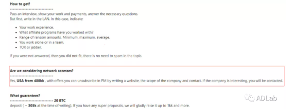 ͼ6. DarkSide×·ÇóÓëIABsÍŶÓÏàÖú.png ͼ6. DarkSide×·ÇóÓëIABsÍŶÓÏàÖú.png