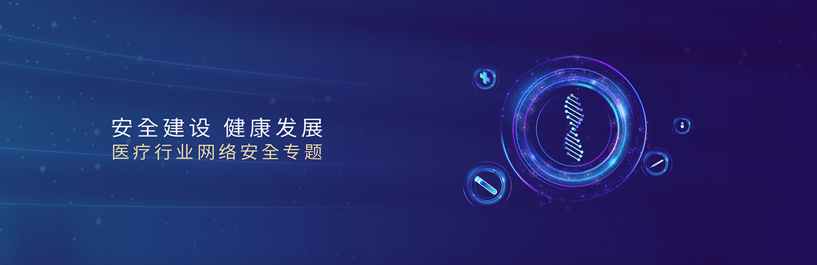 �������ǲ�-������ʱ�й�����