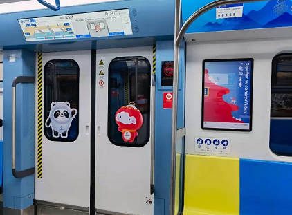 ÈËÉú¾ÍÊDz©°ü¹Ü±±¾©µØÌú4Ìõ¶Î˳Ë쿪ͨ.png ÈËÉú¾ÍÊDz©°ü¹Ü±±¾©µØÌú4Ìõ¶Î˳Ë쿪ͨ.png