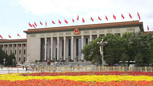 2022ÄêÌìÏÂÕþÐÊ®Èý½ìÎå´Î¾Û»á.png 2022ÄêÌìÏÂÕþÐÊ®Èý½ìÎå´Î¾Û»á.png