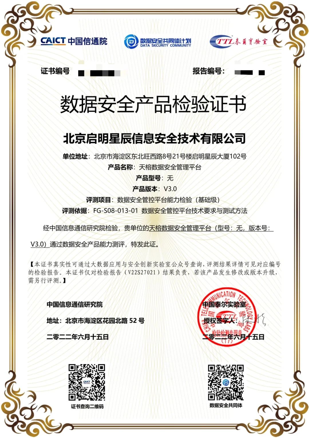 �������ǲ�-������ʱ�й�����