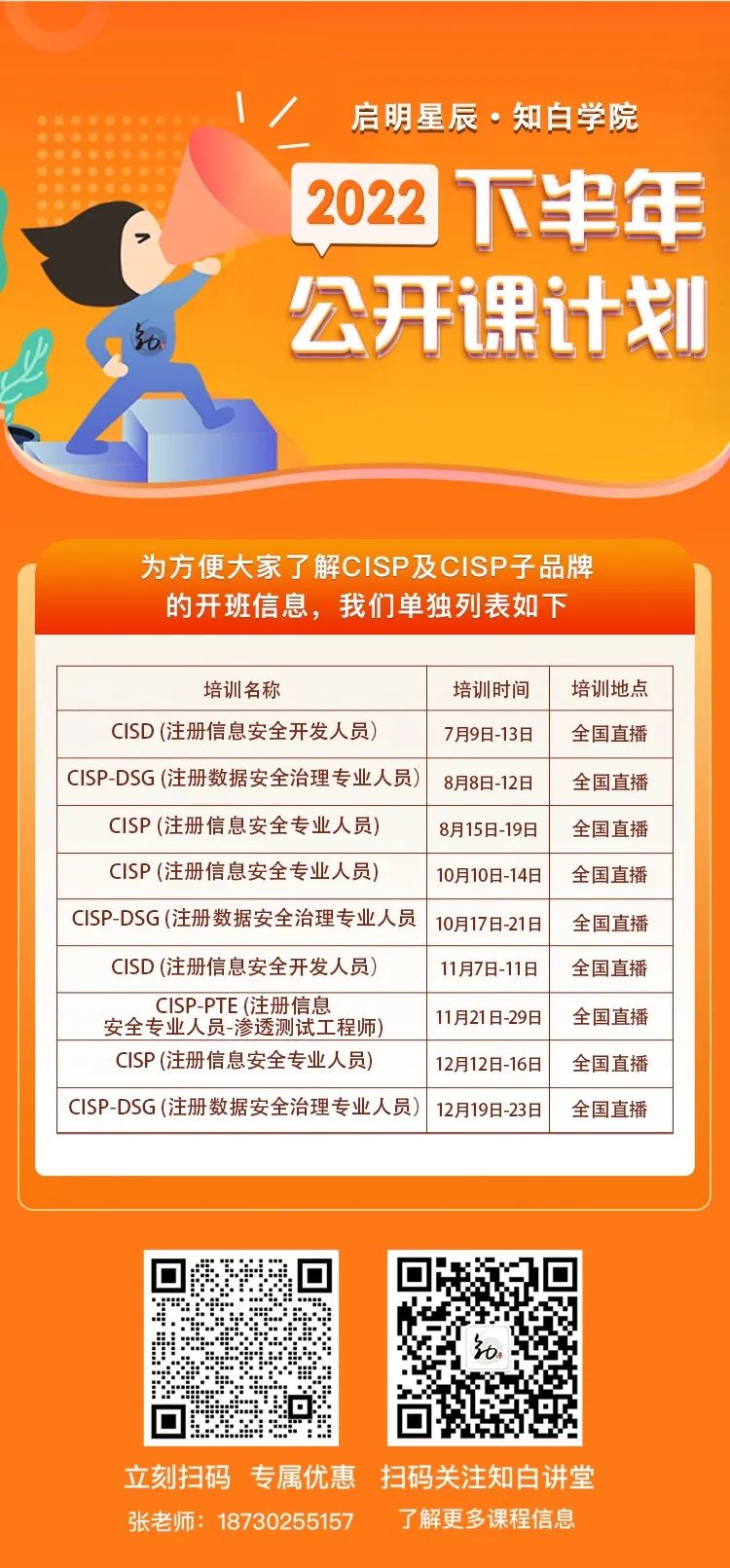 �������ǲ�-������ʱ�й�����