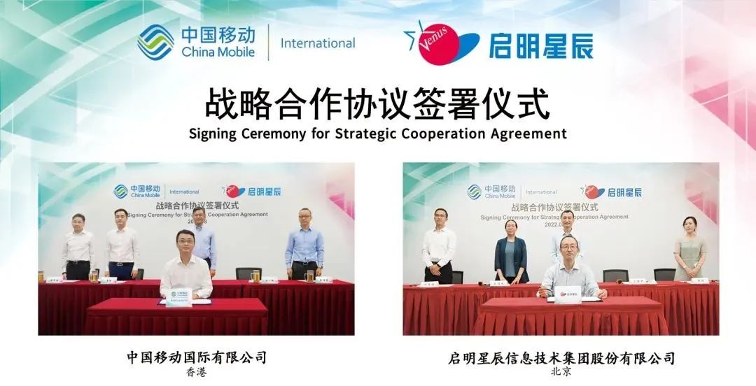 ���ƹ������������ǲ�����ͨ����ǩԼ����ǩ��ս������Э��