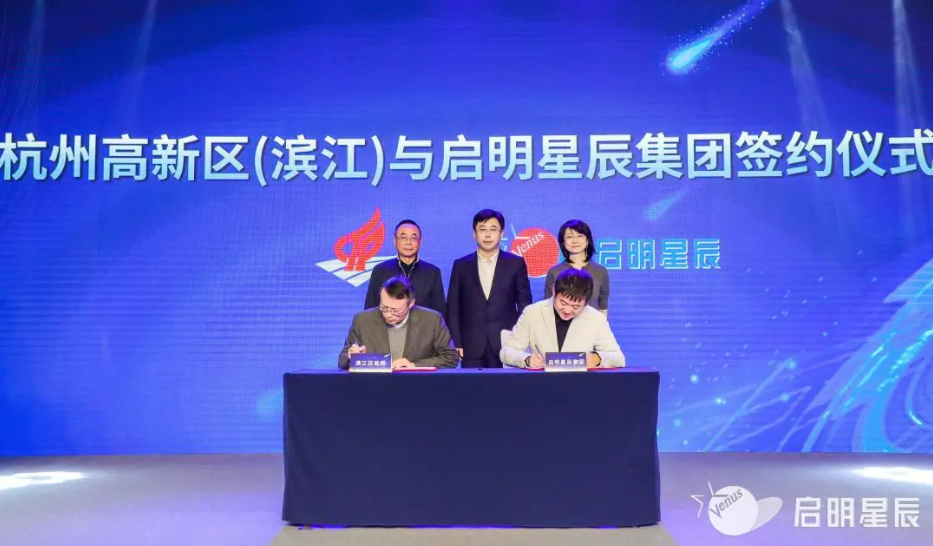 �������ǲ�-������ʱ�й�����