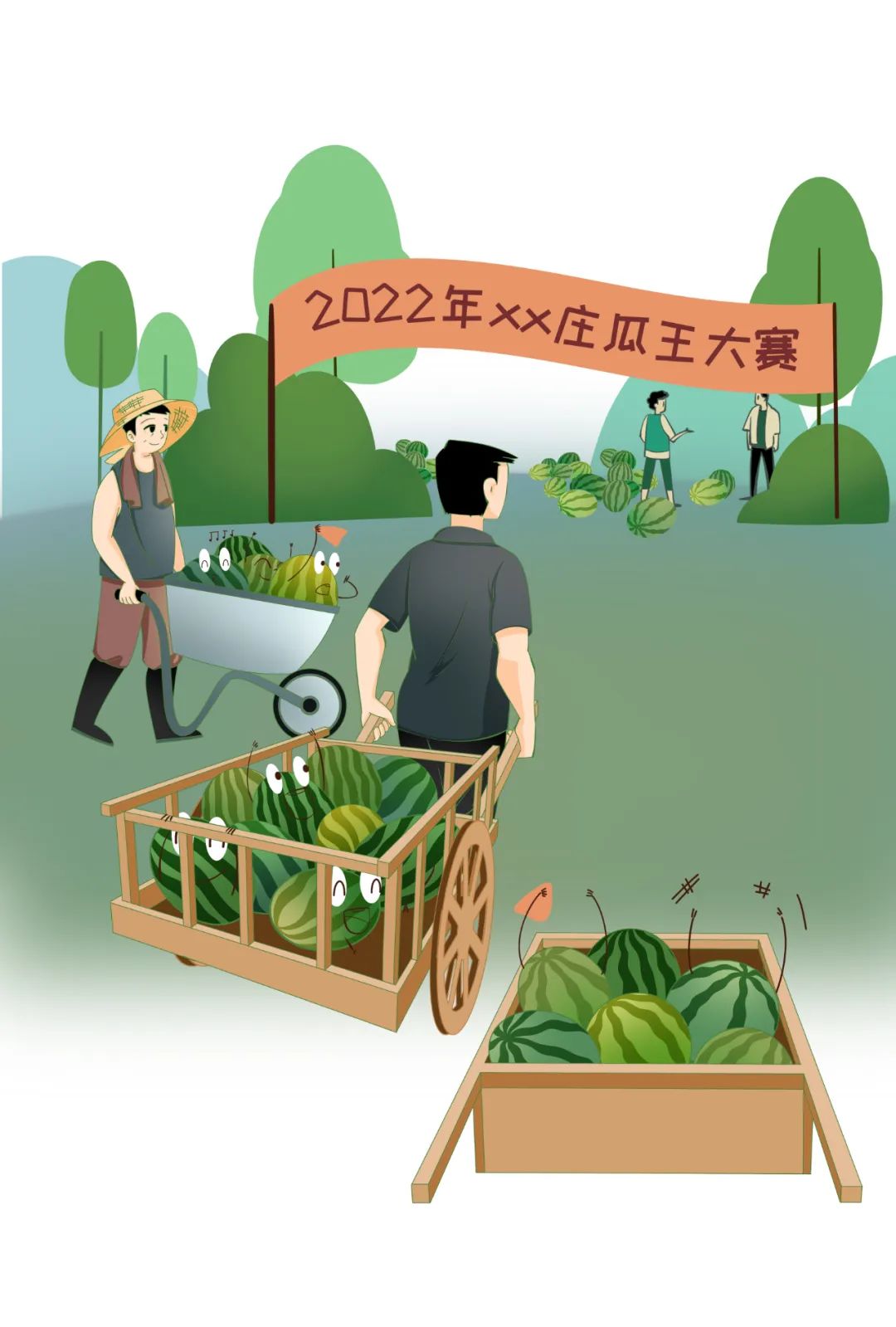 �������ǲ�-������ʱ�й�����