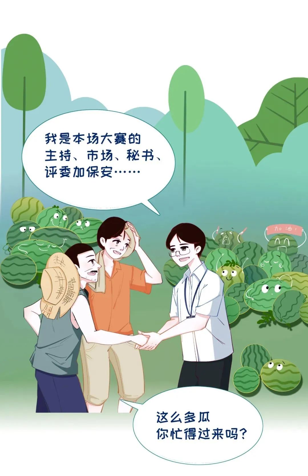 �������ǲ�-������ʱ�й�����