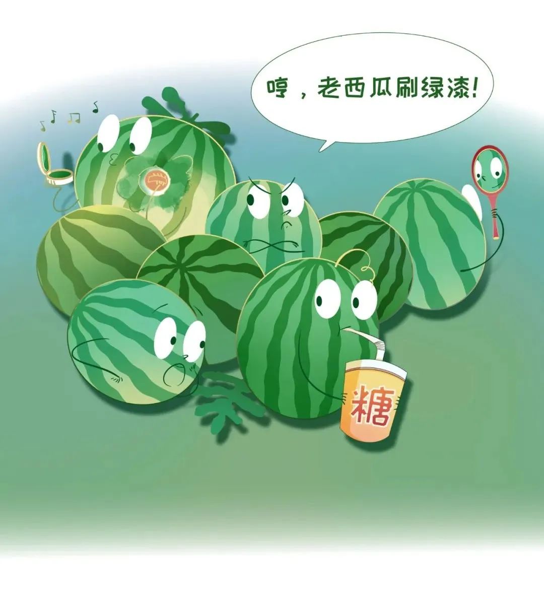 �������ǲ�-������ʱ�й�����