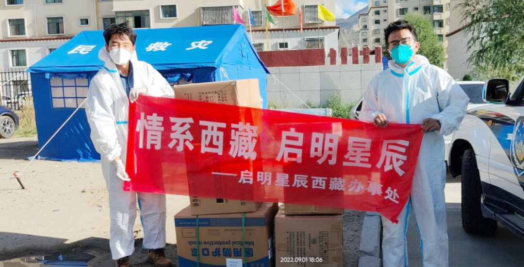 �������ǲ�-������ʱ�й�����