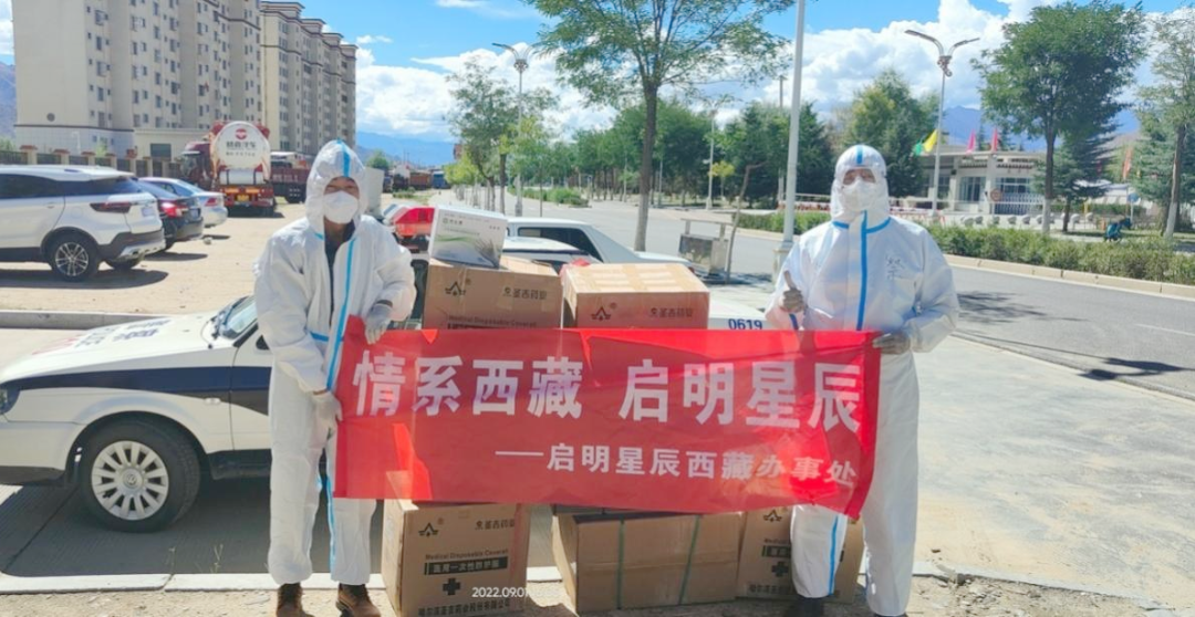 �������ǲ�-������ʱ�й�����