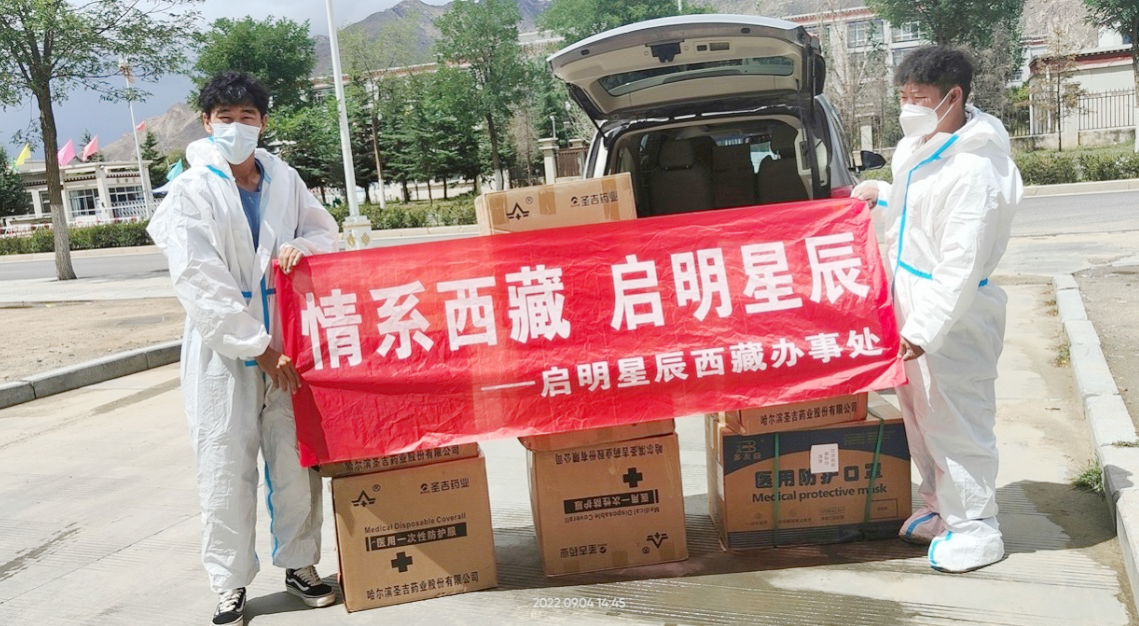 �������ǲ�-������ʱ�й�����