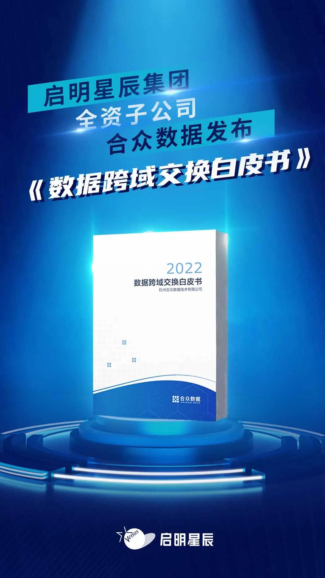 �������ǲ�-������ʱ�й�����