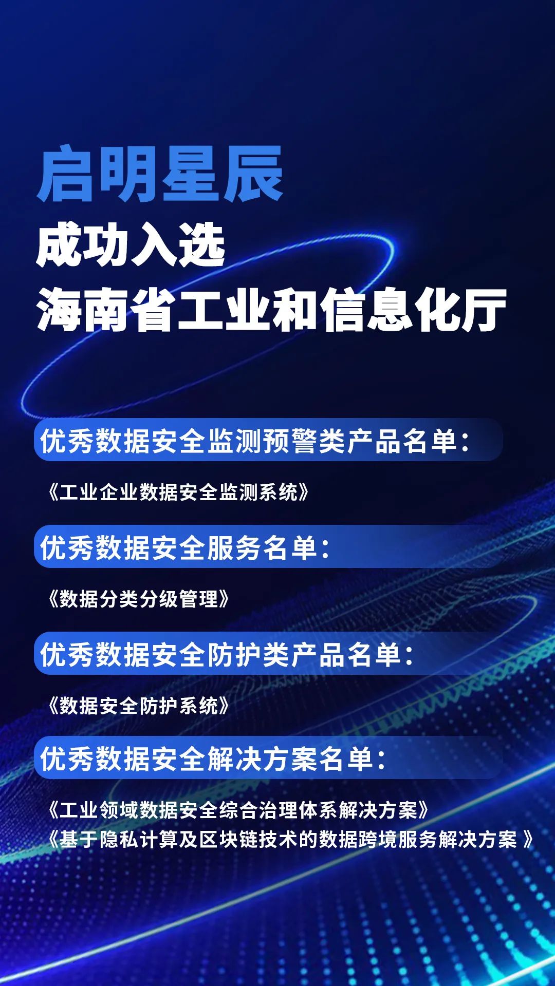 �������ǲ�-������ʱ�й�����