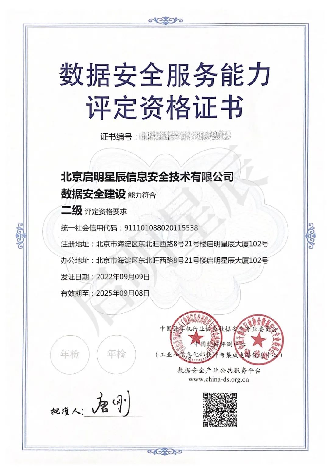 �������ǲ�-������ʱ�й�����