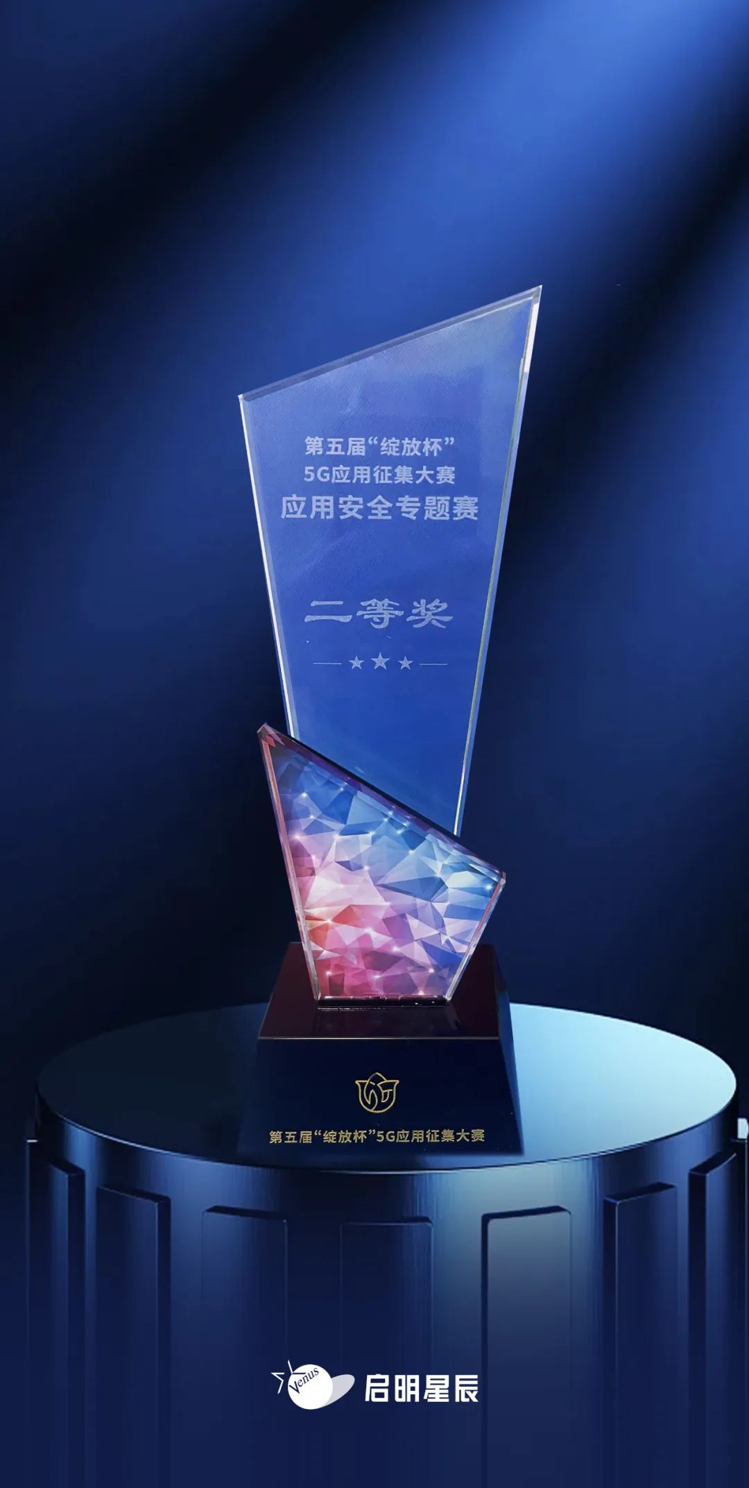 �������ǲ�-������ʱ�й�����