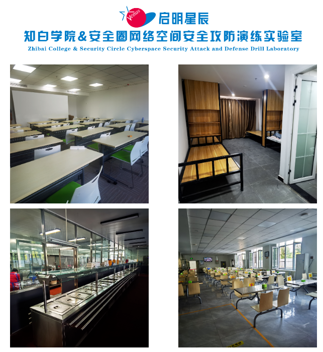 �������ǲ�-������ʱ�й�����