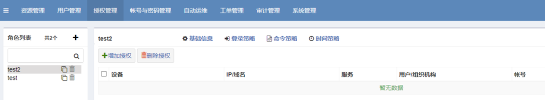 �������ǲ�-������ʱ�й�����