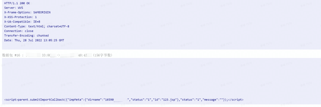 �������ǲ�-������ʱ�й�����