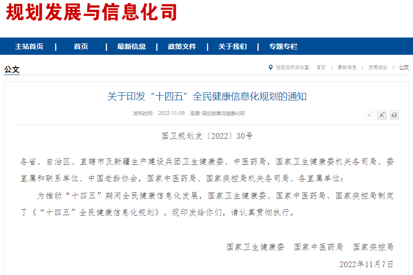 �������ǲ�-������ʱ�й�����