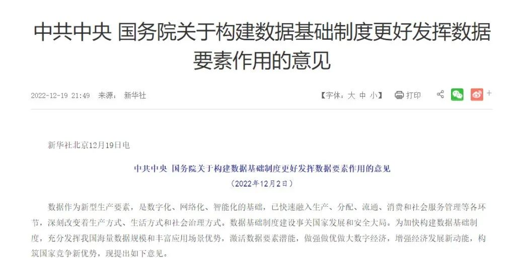 �������ǲ�-������ʱ�й�����