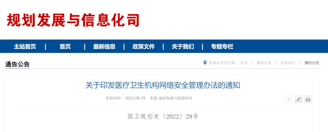 �������ǲ�-������ʱ�й�����