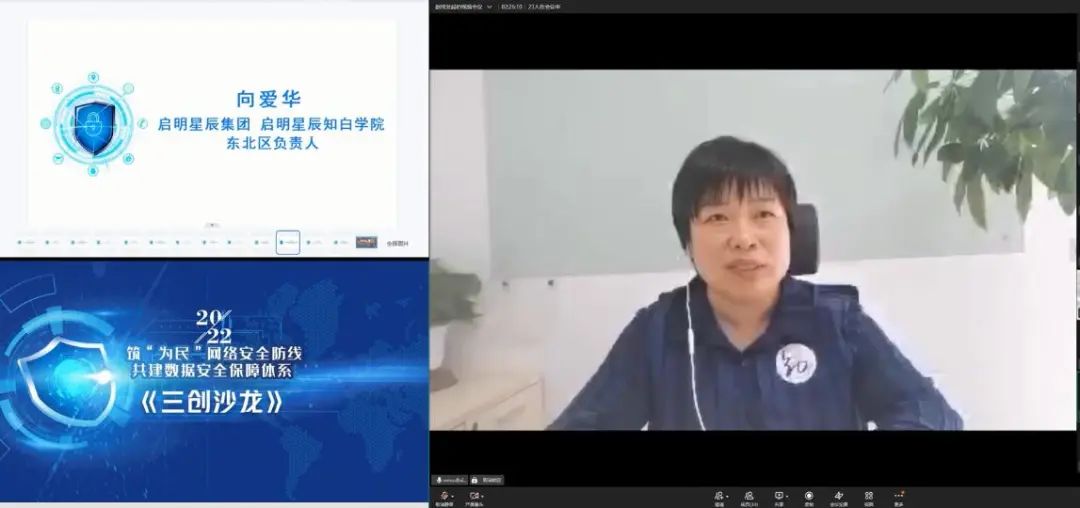 �������ǲ�-������ʱ�й�����