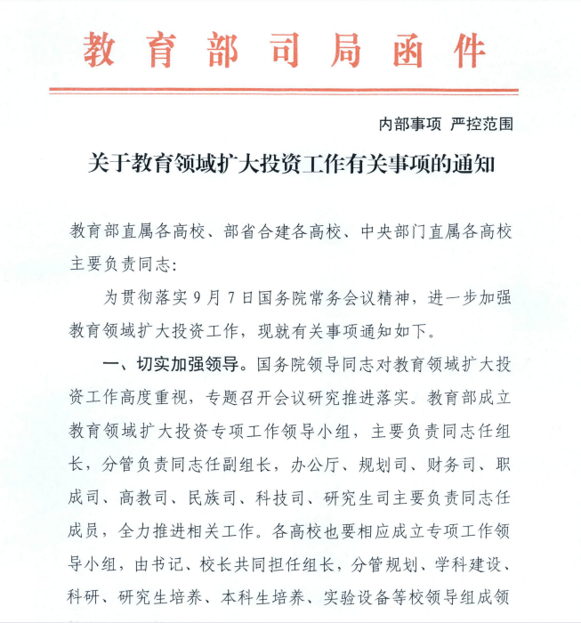 �������ǲ�-������ʱ�й�����