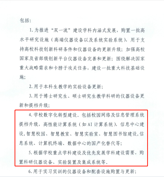 �������ǲ�-������ʱ�й�����