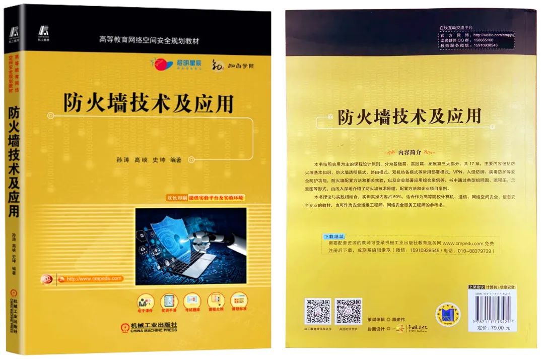 ÈËÉú¾ÍÊDz©-×ðÁú¿Ê±Öйú¹ÙÍø