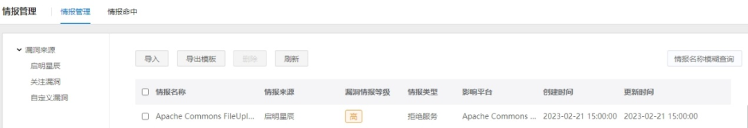 �鱨����������������������Apache Commons FileUpload�ܾ�Ч�����.png