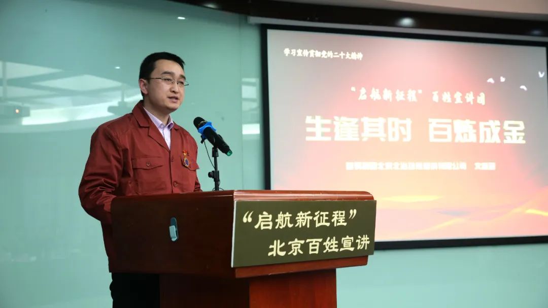 �������ǲ�-������ʱ�й�����