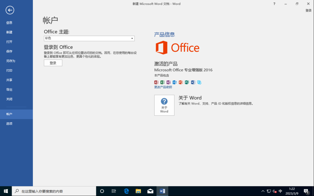 �������ǲ�-������ʱ�й�����