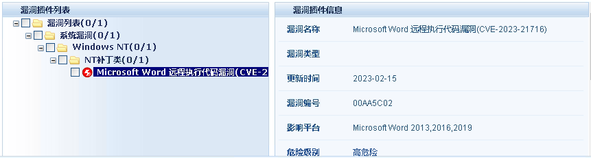 �������ǲ�-������ʱ�й�����