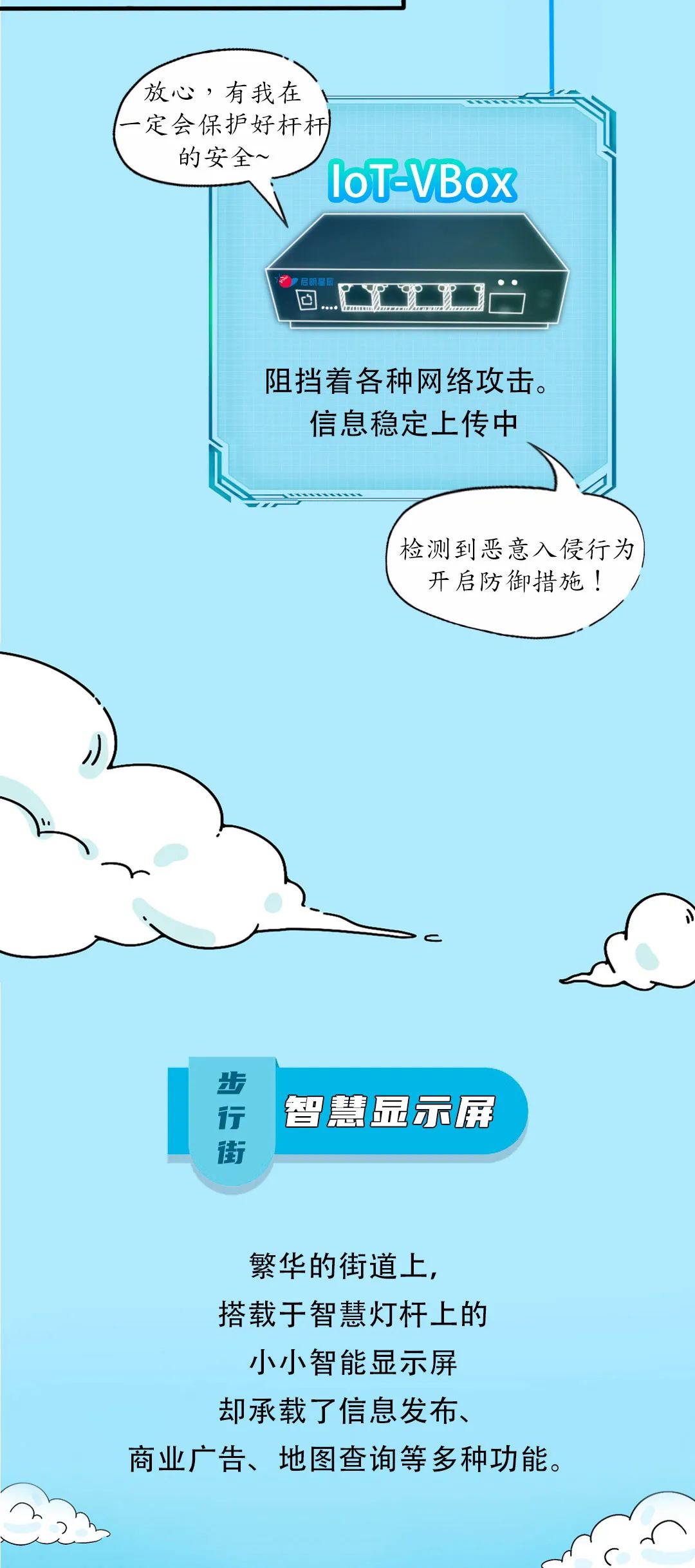 �������ǲ�-������ʱ�й�����