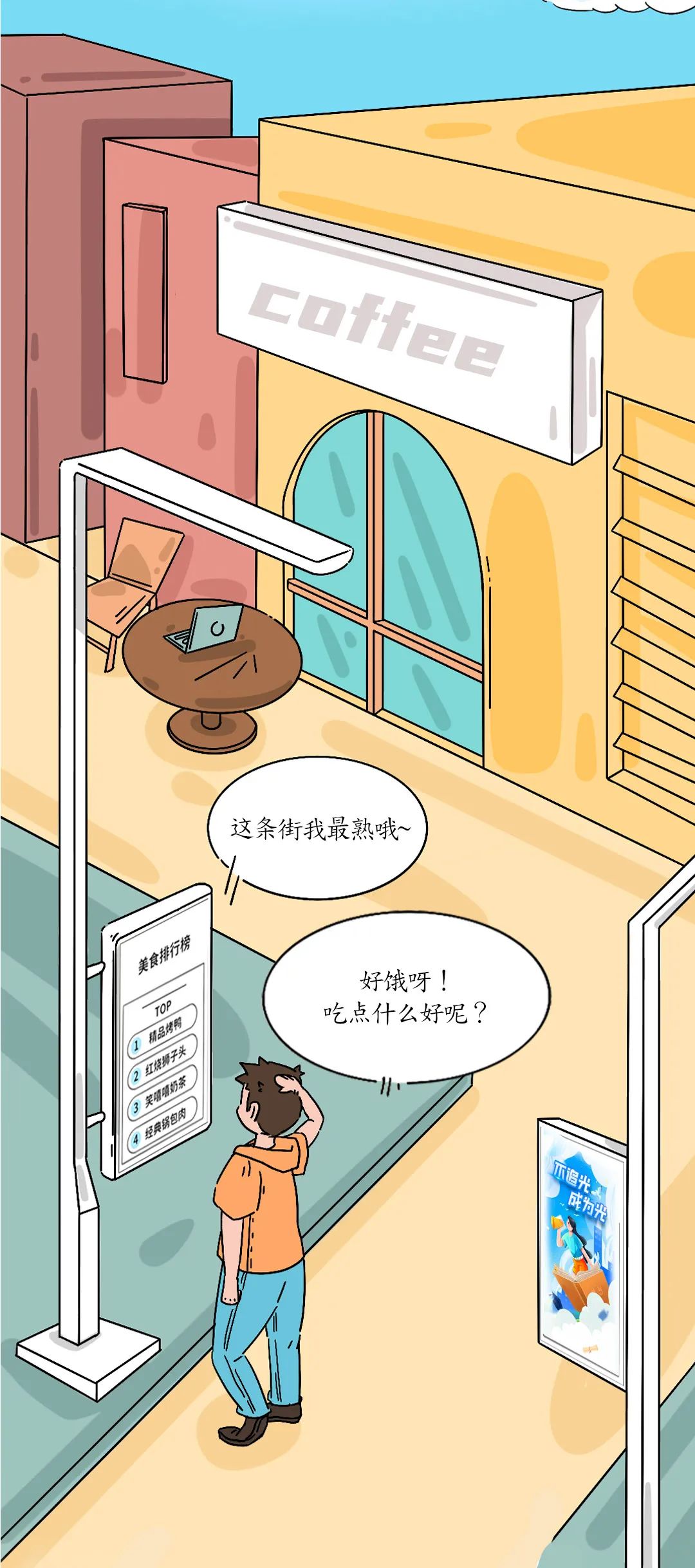 �������ǲ�-������ʱ�й�����