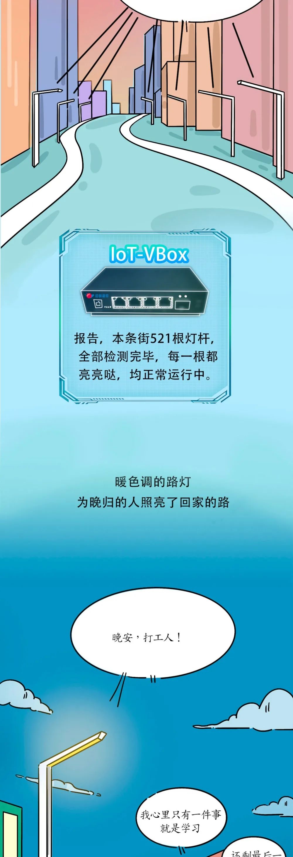 �������ǲ�-������ʱ�й�����