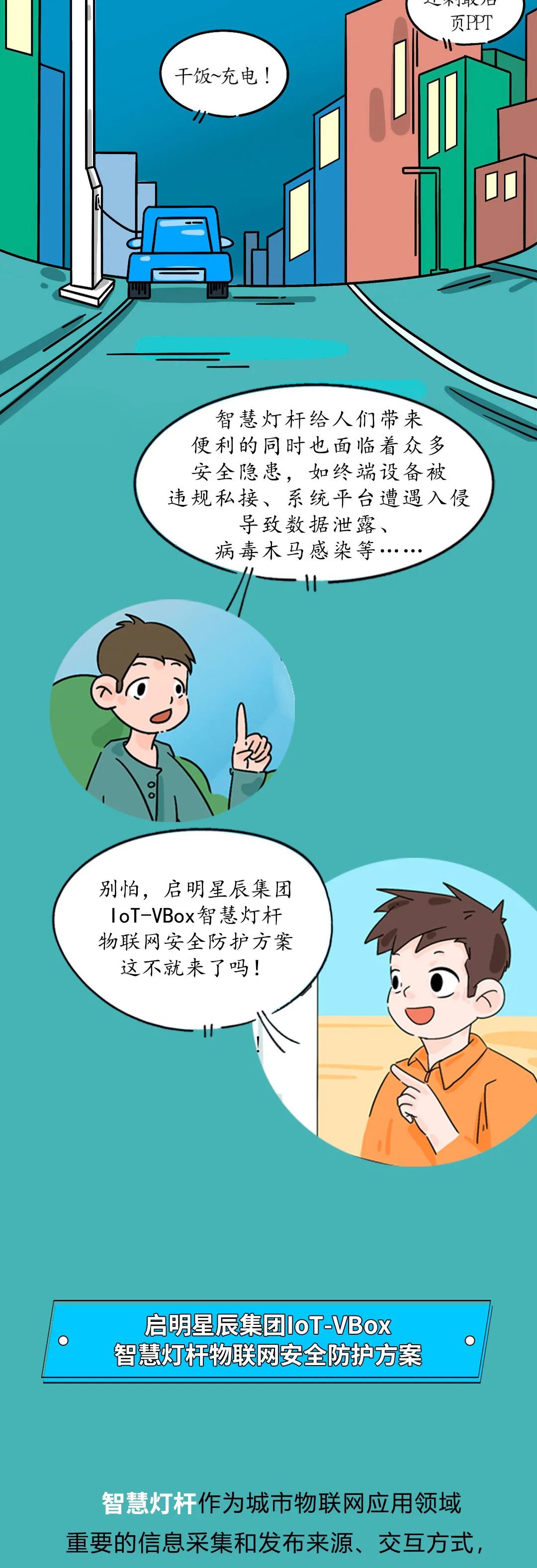 �������ǲ�-������ʱ�й�����