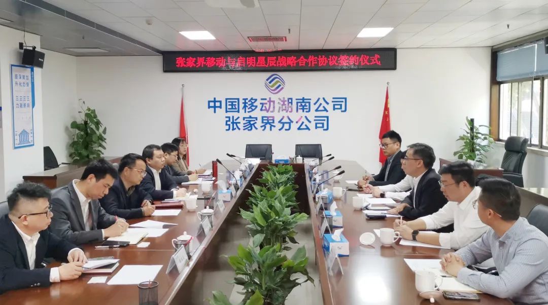 �������ǲ�-������ʱ�й�����