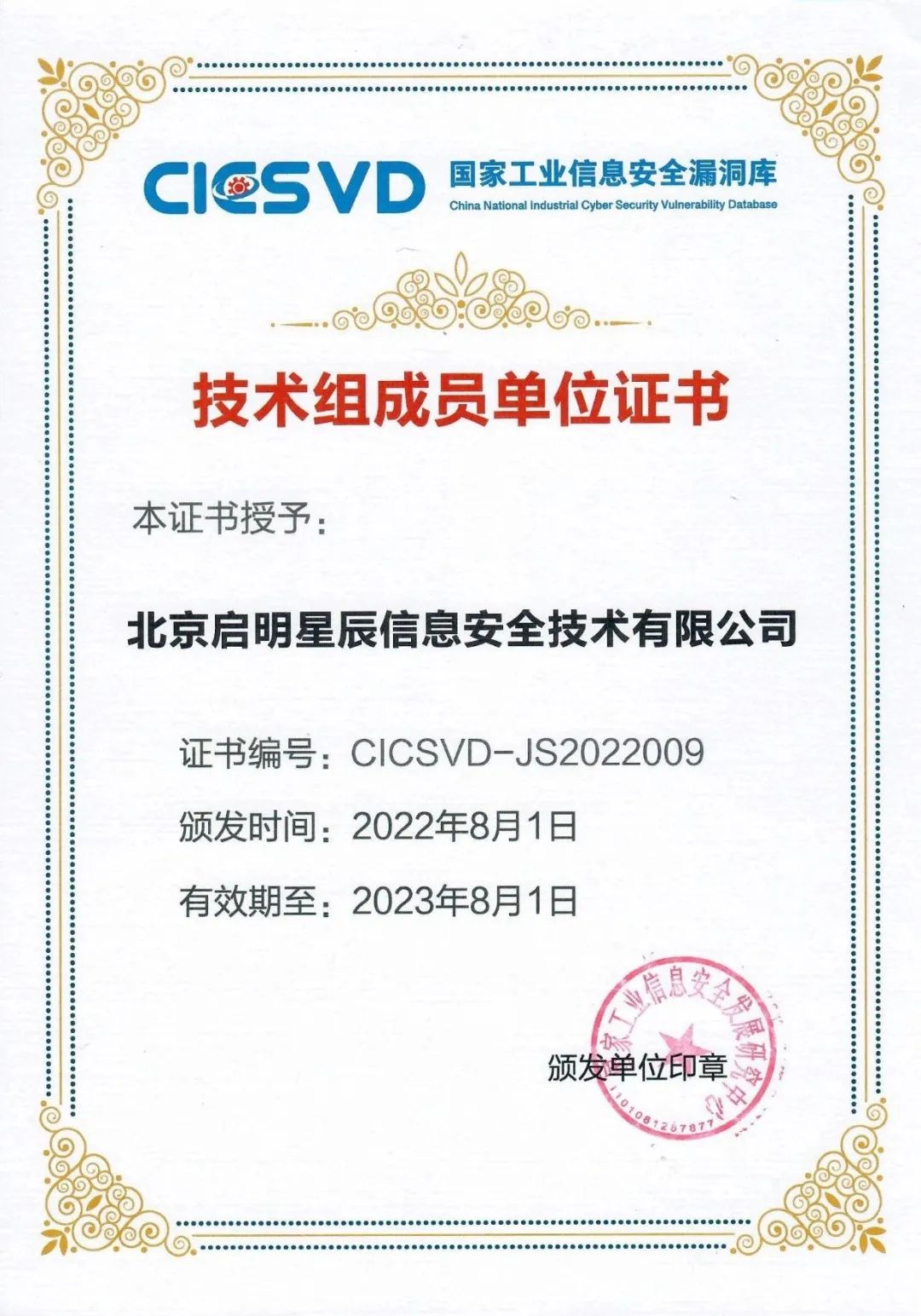 �������ǲ�-������ʱ�й�����