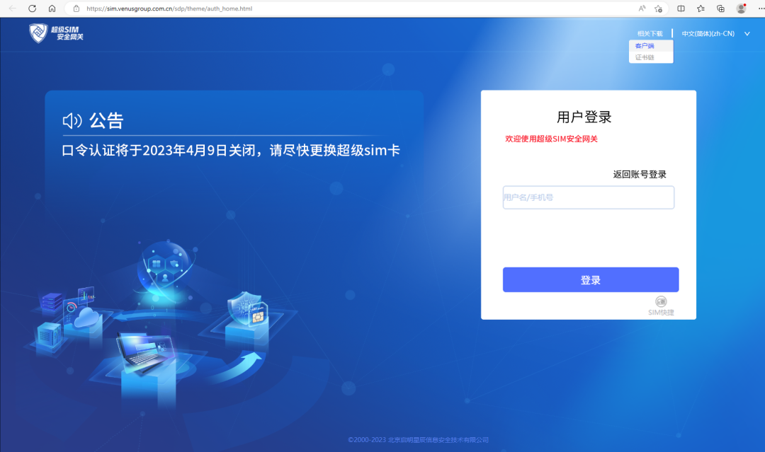 �������ǲ�-������ʱ�й�����