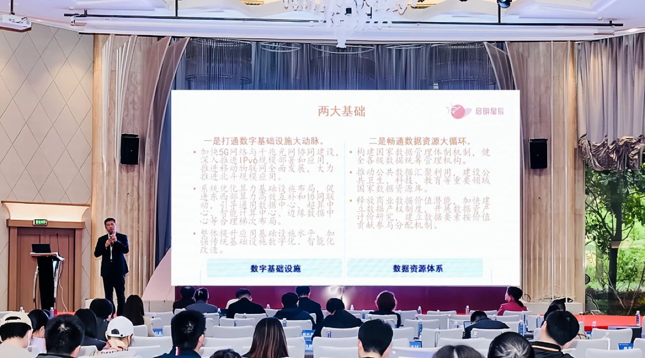 �������ǲ�-������ʱ�й�����