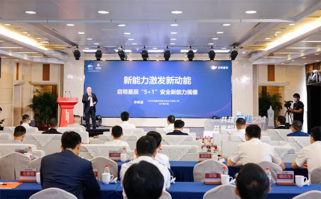 �������ǲ�-������ʱ�й�����