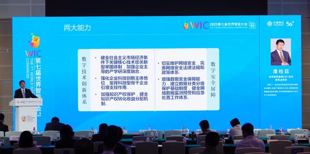 �������ǲ�-������ʱ�й�����