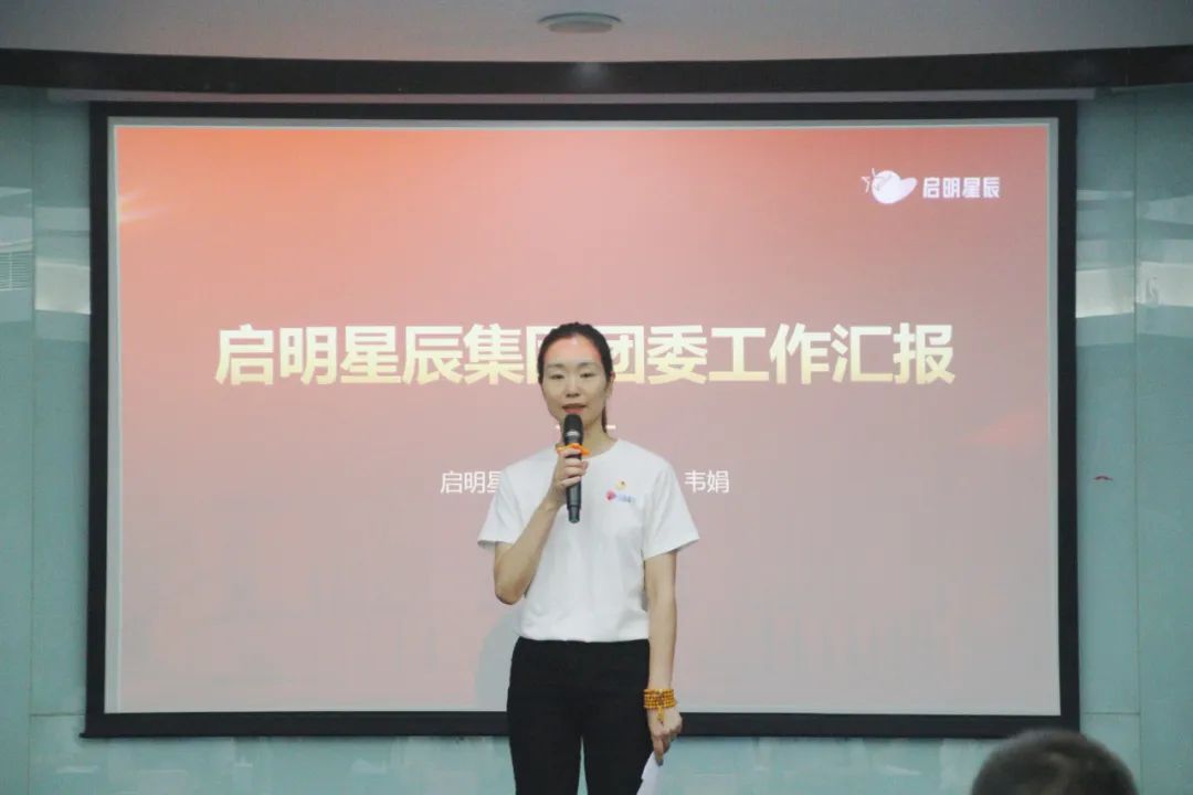 �������ǲ�-������ʱ�й�����