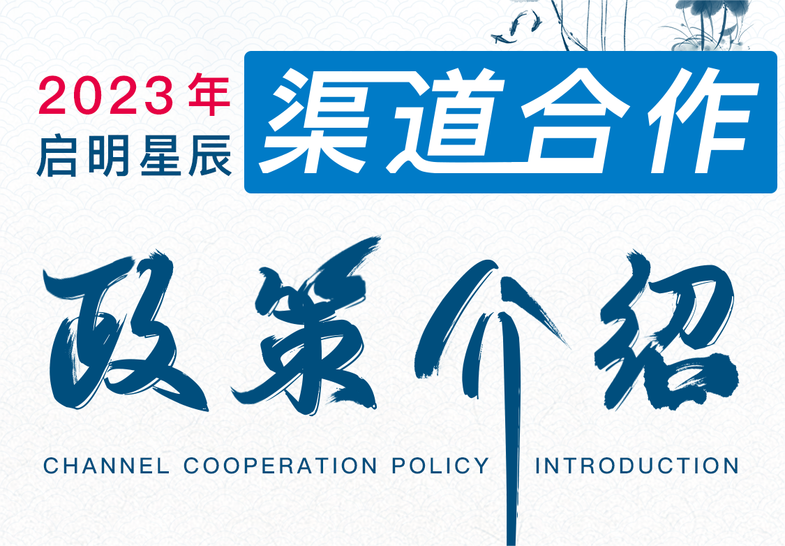 �������ǲ�-������ʱ�й�����