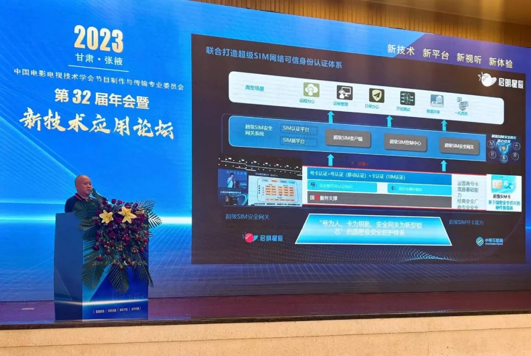 �������ǲ�-������ʱ�й�����