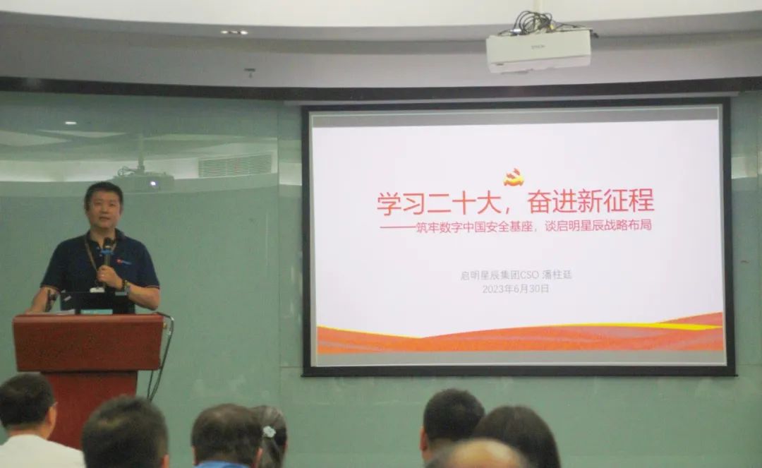 �������ǲ�-������ʱ�й�����