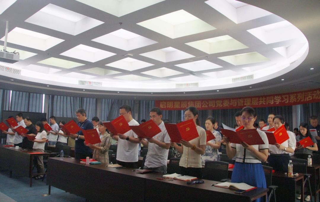 �������ǲ�-������ʱ�й�����